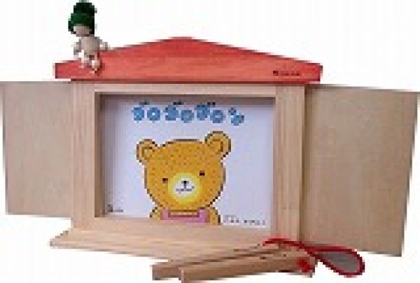 画像6: とっても可愛く実用的な紙芝居フレーム「お話しの館（紙芝居）」 (6)